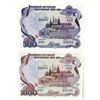 Image 1 : Russian Federation. 1992. Lot of 2 Specimen Bonds.