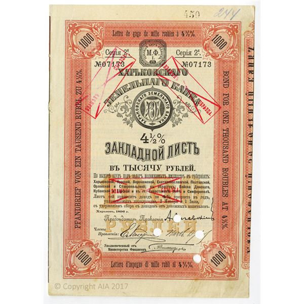 Kharkov Land Bank, 1896, Specimen Bond