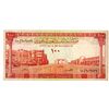 Image 1 : Saudi Arabian Monetary Authority. AH1379 (1961) Issue Banknote.