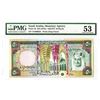 Image 1 : Saudi Arabian Monetary Agency, ND (1976) Issue Banknote.