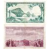Image 2 : Various Issuers. 1955-1959. Lot of 2 Issued Notes.