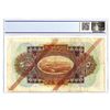 Image 2 : Banque De Syrie et du Liban, 1939 Issue Banknote.