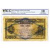 Image 1 : Banque De Syrie et du Liban, 1939 Issue Banknote.
