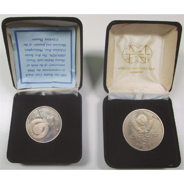 Commemorative Russian Coin Pair