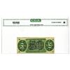 Image 2 : Fr. 1369, 50¢ Third Issue Fractional Currency, Justice CGA Very Fine 25* with note of Small Rusted S