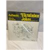 Image 1 : Ukrainian Jokes
