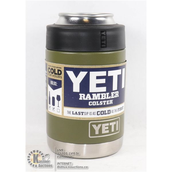 YETI RAMBLER COLSTER LOAD AND LOCK GASKET - FITS STANDARD CAN