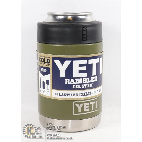 YETI RAMBLER COLSTER LOAD AND LOCK GASKET - FITS STANDARD CAN