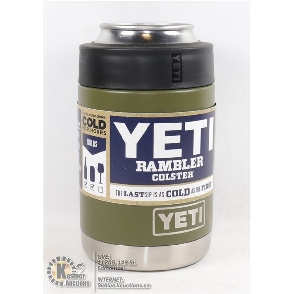 YETI RAMBLER COLSTER LOAD AND LOCK GASKET - FITS STANDARD CAN