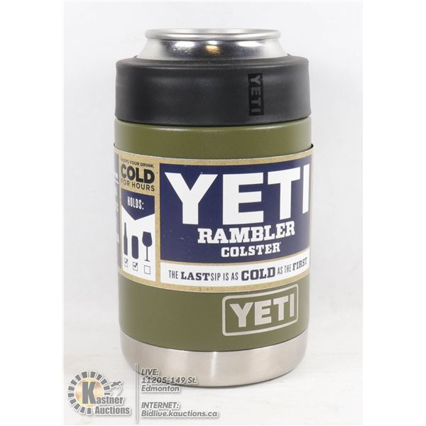 YETI RAMBLER COLSTER LOAD AND LOCK GASKET - FITS STANDARD CAN