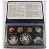 Image 1 : 1974 SILVER NEW ZEALAND 7 COIN PROOF SET