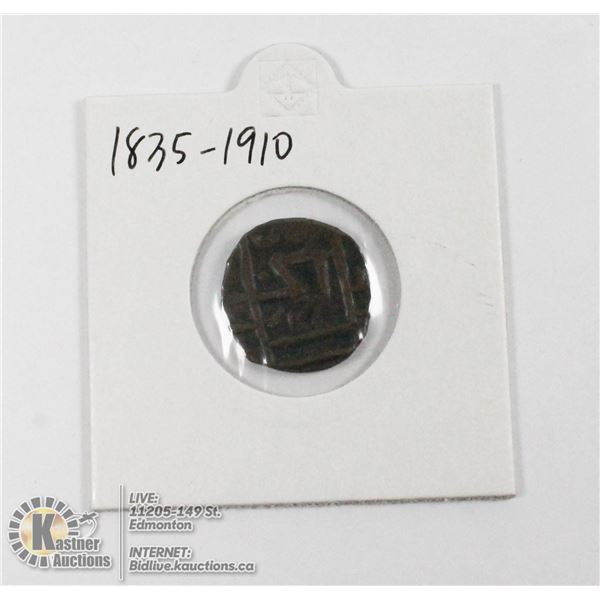 1835-1910 BHUTAN 1/2 RUPEE COIN, COPPER