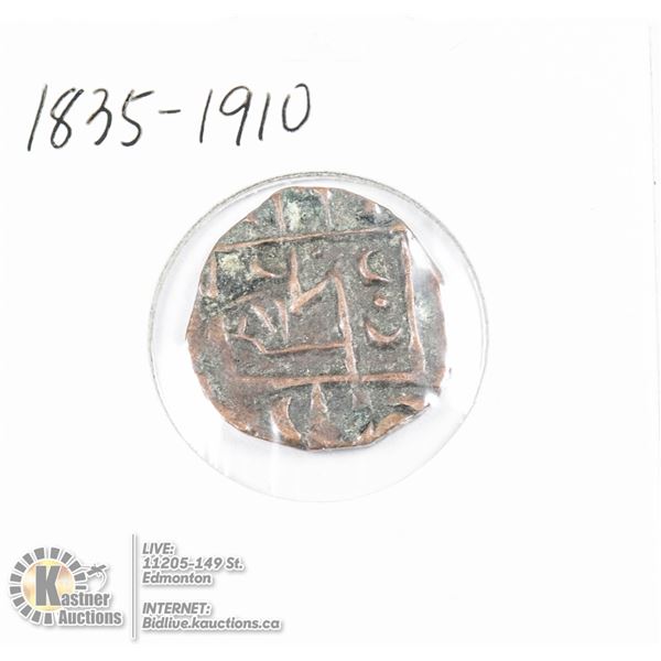 1835-1910 BHUTAN 1/2 RUPEE COIN, COPPER