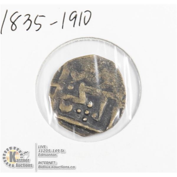 1835-1910 BHUTAN 1/2 RUPEE COIN, COPPER