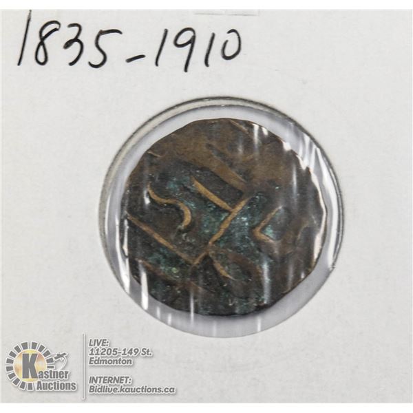 1835-1910 BHUTAN 1/2 RUPEE COIN, COPPER