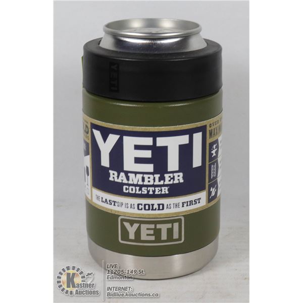 YETI RAMBLER COLSTER LOAD AND LOCK GASKET - FITS STANDARD CAN