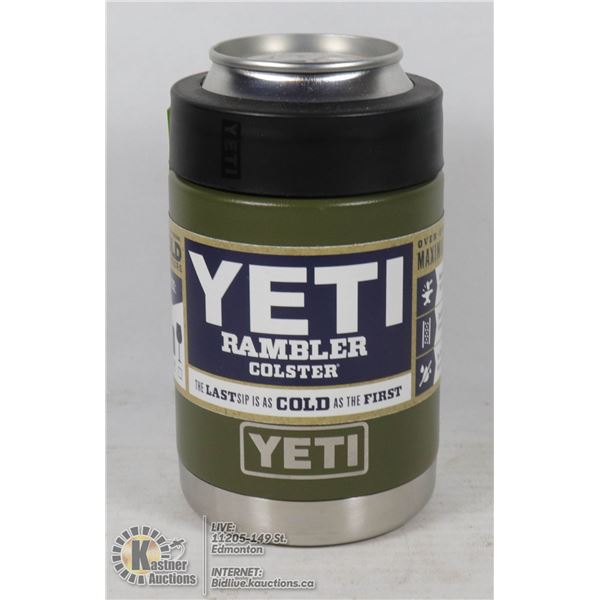 YETI RAMBLER COLSTER LOAD AND LOCK GASKET - FITS STANDARD CAN