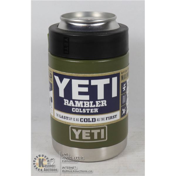YETI RAMBLER COLSTER LOAD AND LOCK GASKET - FITS STANDARD CAN