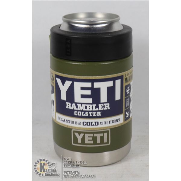 YETI RAMBLER COLSTER LOAD AND LOCK GASKET - FITS STANDARD CAN
