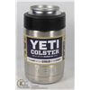 Image 1 : YETI COLSTER LOAD AND LOCK GASKET - FITS STANDARD CAN