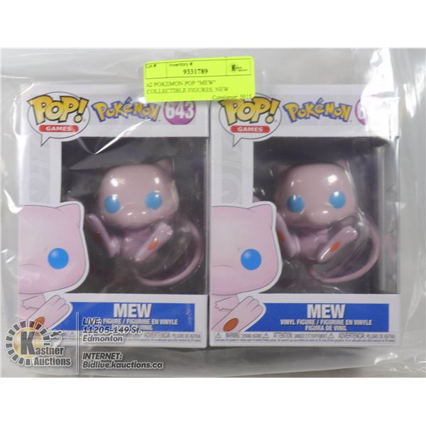 x2 POKEMON POP "MEW" COLLECTIBLE FIGURES, NEW