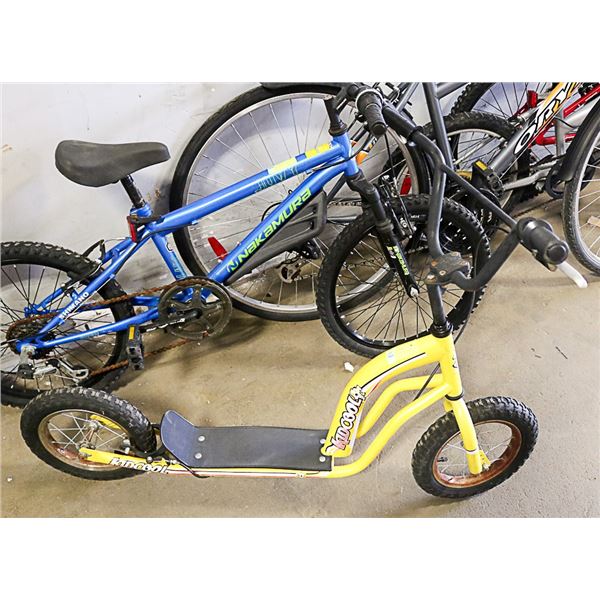 KIDCOOL SCOOTER 12" WHEELS