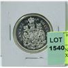 Image 1 : 1964 CANADIAN SILVER 50 CENT PIECE EXC