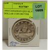 Image 1 : 1954 CANADIAN QEII SILVER 1 DOLLAR COIN BETTER