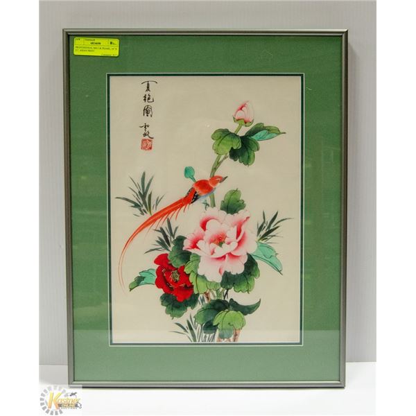 PROFESSIONAL MAT & FRAME, 16" X 21", ASIAN PRINT