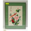 Image 1 : PROFESSIONAL MAT & FRAME, 16" X 21", ASIAN PRINT