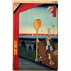 Image 1 : Hiroshige  - Mount Atag, Shiba