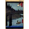 Image 1 : Hiroshige Bamboo Yards
