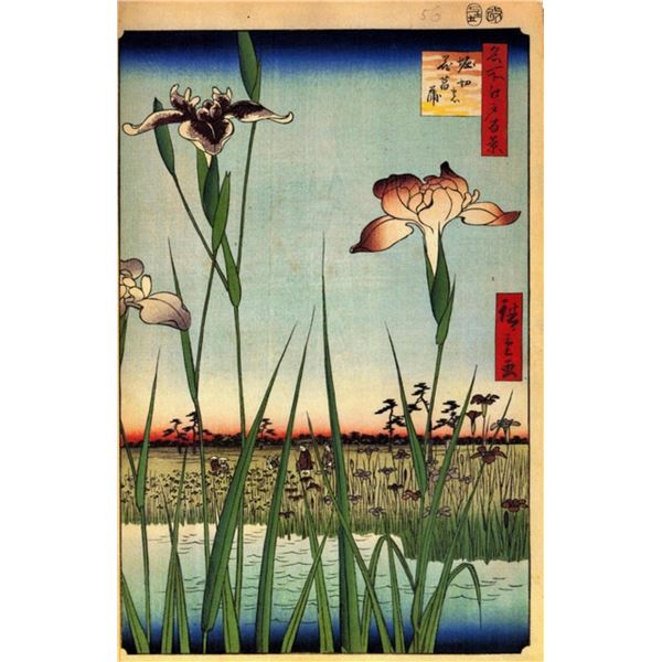 Hiroshige  - Iris Garden