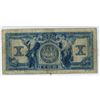 Image 2 : 1935 The Canadian Bank of Commerce $10.00 bill