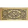 Image 2 : ND (1942-44 Burma (Japanese OCC) Five Rupees - Cat #15b - VF