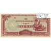 Image 1 : ND (1942-44) Burma (Japanese OCC) Ten Rupees - Cat #16b - UNC