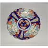 Image 1 : 19th Century Japanese Imari Ware Plate #1800863