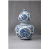 Image 1 : Blue  and  white  porcelain  gourd  vase #1834498