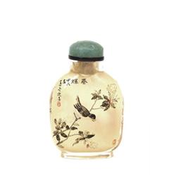 Chinese Hand Painted Crystal Snuff Bottle Sg #1845744