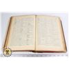 Image 1 : ANTIQUE 1885 ENGLISH AND GERMAN DICTIONARY