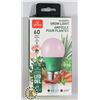 Image 1 : NEW GROW LIGHT BULB A19 STANDARD FITTING