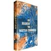 Bradbury: Signed 1st Edition Martian Chronicles