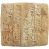 Image 1 : Original Babylonian Cuneiform Temple Tablet 