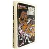 Image 1 : Harlan Ellison Inscribed: Partners in Wonder.