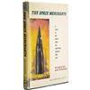 Image 1 : Frederik Pohl: The Space Merchants.