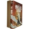 Image 1 : Tim Powers Signed: The Anubis Gates Ltd Edition