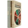Image 1 : Two Books By Robert Sheckley