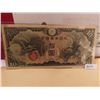 Image 1 : China 1940 #M19 10 Yuan Bank Note WWII