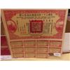 Image 1 : China 1942 War Bonds Allied Victory US Dollar Loan