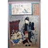 Image 1 : JAPANESE WOODBLOCK PRINT sight: 10"x15"